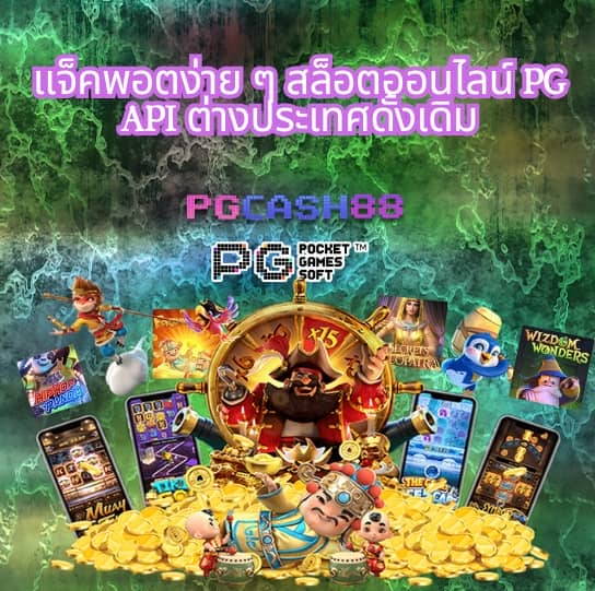 ยู ฟ่า 191 สล็อต